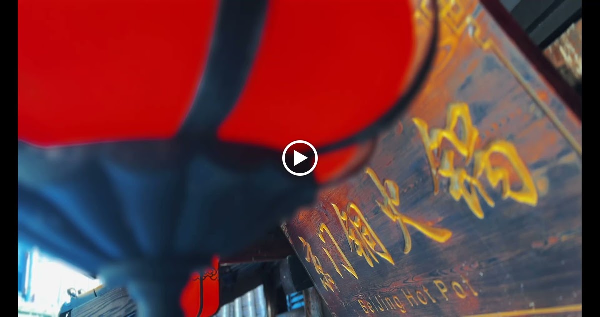 Beijing Hot Pot 京门铜火锅-2