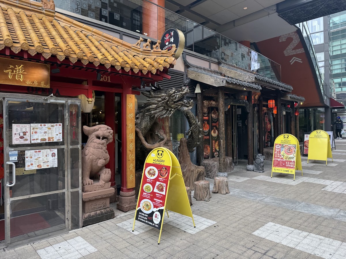 Beijing Hot Pot 京门铜火锅-3